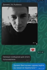 Проститутка Настасюшка